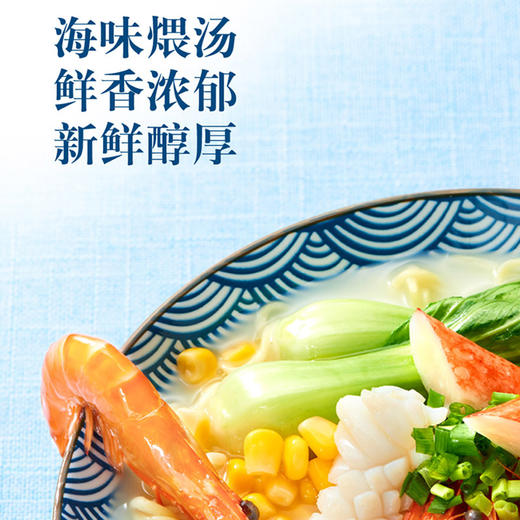 统一汤达人海鲜拉面杯面(T) 商品图2