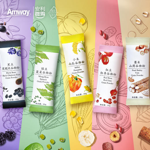 安利植物因子五色谷物粉自然无添加营养更放心美味可口助您营养均衡