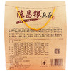 重庆特产【陈昌银83年麻花528g】重庆特产磁器口古镇麻花6种口味 商品缩略图4