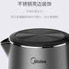 【氧气直购节】美的（Midea）电水壶1.7L家用电热水壶双层防烫烧水壶不锈钢热水壶MK-HJ1713a 商品缩略图2