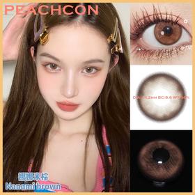 PEACHCON  NANAMI娜娜米棕色 14.2mm 美瞳