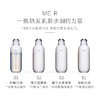 IPSA 茵芙莎 自律循环美肌乳液 R系列 全新第9代ME系列  175毫升【CDF】 商品缩略图2