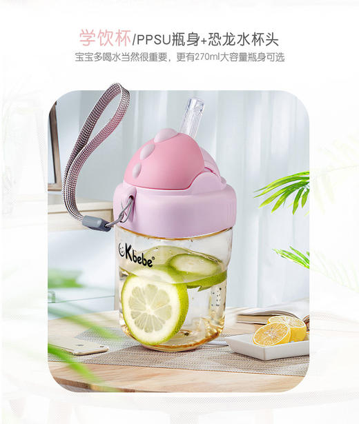 【品牌直供】ckbebe方形奶瓶专用水杯头配件学饮杯配件带吸管JPY带授权招加盟代理 商品图4
