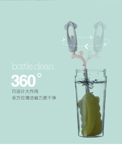 CKBEBE加长加大奶瓶刷套装 奶瓶奶嘴清洁工具 360度旋转奶瓶 海绵刷子JPY带授权招加盟代理 商品图9