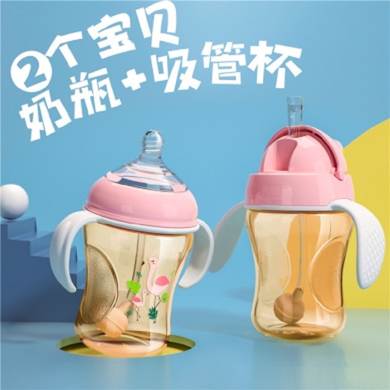 【买1送1】【现货下单即发】贝倍特断奶专用奶瓶210ml/300ml(双色均发)买奶瓶送水杯JPY带授权招加盟代理