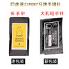 印度进口PONY马牌手缝针 长手工针手针 大孔短手针绣花针 缝衣针 各种规格 商品缩略图4