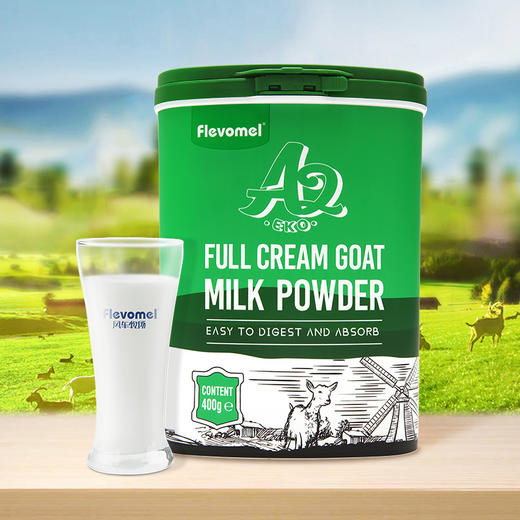 风车牧场 羊奶粉小绿罐 荷兰进口A2 β-酪蛋白羊奶粉成人儿童成长营养奶粉罐装 商品图5