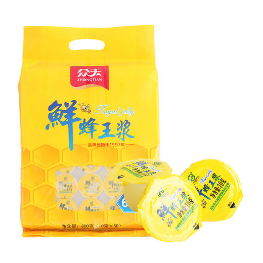 【绿色认证】众天 活性蜂王浆600克（10克60枚）果冻装 商品图0