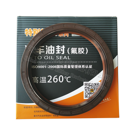 特别特（T2）欧曼GTL后轮油封155*185*26（15518526）155x185x26