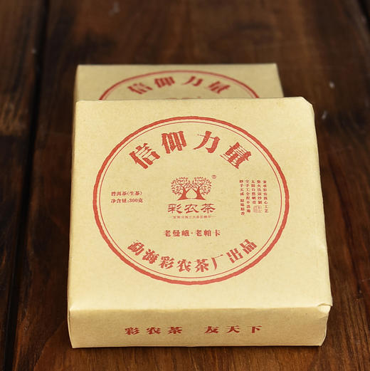 彩农茶｜2020春老曼峨·老帕卡方砖 商品图1