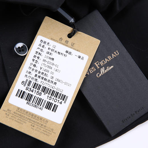 YvesFigarau伊夫·费嘉罗秋冬100%棉商务休闲简约舒适透气长袖衬衫862308 商品图6