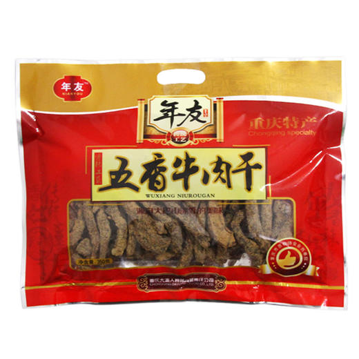 重庆特产【年友牌牛肉干168g】香辣味五香味美味零食 商品图5