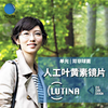 东海 定制 LUTINA双非球面镜片 商品缩略图0