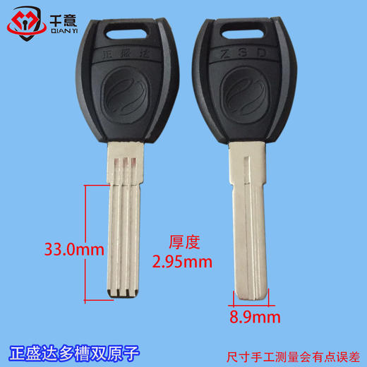 正盛达多槽双原子 商品图0