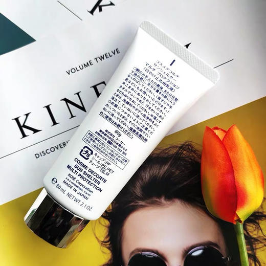 日本黛珂AG防晒60g 商品图2