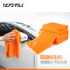 亿力YILI吸水擦车毛巾 商品缩略图2