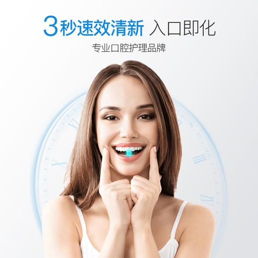 【美国进口】布雷希牛至油口气爆珠糖——速效清新口气 商品图3