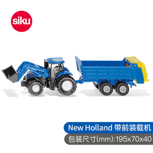 SIKUNew Holland 带前装载机163000701 商品图9