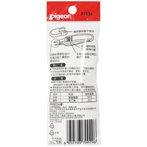 贝亲婴儿清洁用镊子KA34 商品图4