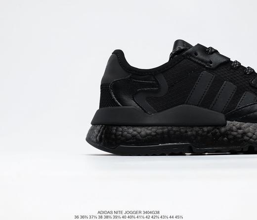 阿迪达斯Adidas Nite Jogger 2020 Boost联名夜行者复古休闲时尚百搭跑鞋 商品图6