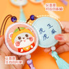 生肖御守平安符diy材料包 商品缩略图1