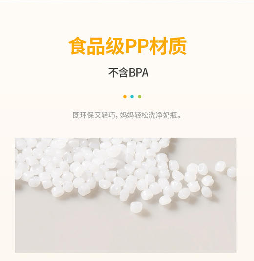 爱比希  奶瓶刷奶嘴刷奶瓶清洁海绵刷套装6件套 混色发JPY带授权招加盟代理 商品图10