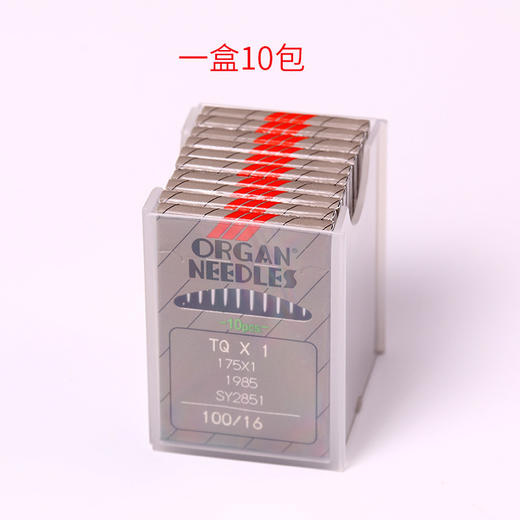 正宗日本风琴进口机针 TQX1 TQX7 钉扣机 订立扣 平扣钉钮口机针TQ*1 商品图5