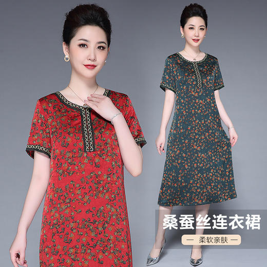 XA-8m6919纯色夏新款宽松印花圆领中长款短袖连衣裙 商品图0