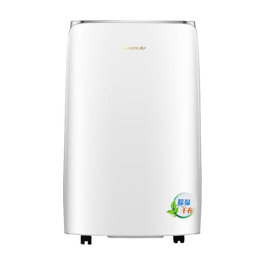 【氧气直购节】格力（GREE）除湿机 抽湿机 除湿器 家用 静音 卧室 20L/D 适用面积50-100㎡ 商品图6