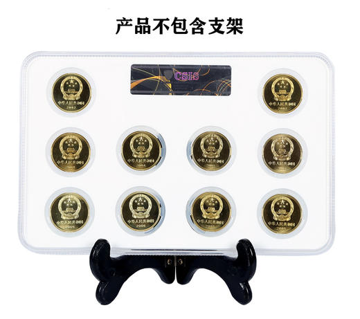 预定！世界文化遗产纪念币大全套 评级币 商品图2