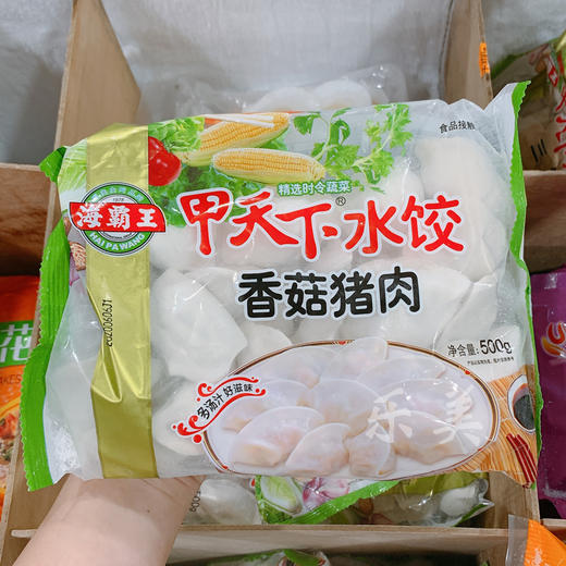 海霸王甲天下水饺500g（多种味道） 商品图5