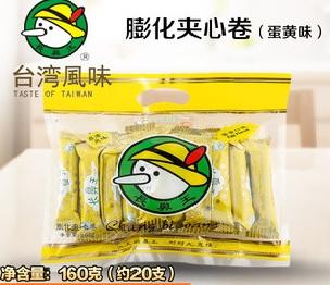 长鼻王蛋黄味160克 商品图0
