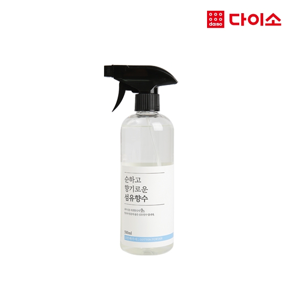 [Daiso]Fabric Perfume Mist 500ML_Cotton Powder-衣服香氛喷雾JPY带授权招加盟代理