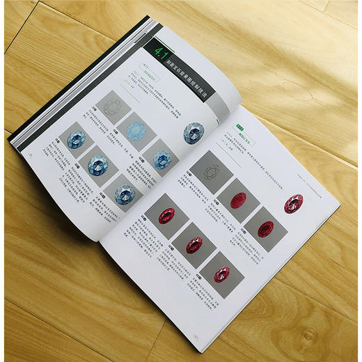 珠宝首饰设计手绘教程 商品图2