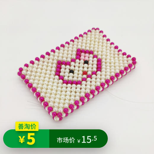 串珠卡套96cm白玫红色