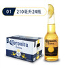科罗娜特级啤酒210ml【24听装】整箱 商品缩略图0