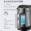 【氧气直购节】美的（Midea）电水壶1.7L家用电热水壶双层防烫烧水壶不锈钢热水壶MK-HJ1713a 商品缩略图3