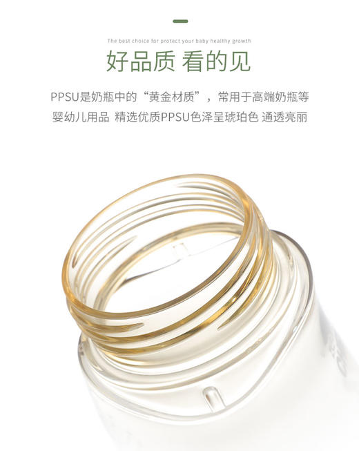 安可苏CHEEZY婴儿宽口径安吉吉卡通PPSU奶瓶240ml颜色均发JPY带授权招加盟代理 商品图9