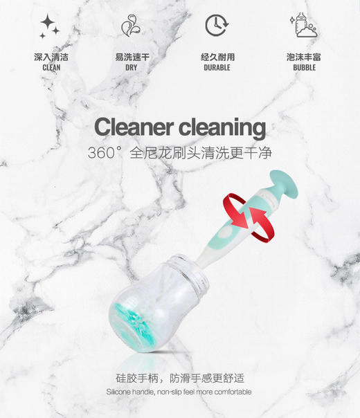 【品牌直供】CKBEBE尼龙奶瓶刷实用奶瓶刷奶嘴刷JPY带授权招加盟代理 商品图2