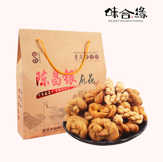 重庆特产【陈昌银83年麻花528g】重庆特产磁器口古镇麻花6种口味 商品图1