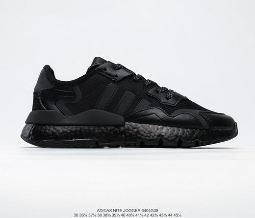 阿迪达斯Adidas Nite Jogger 2020 Boost联名夜行者复古休闲时尚百搭跑鞋 商品图8