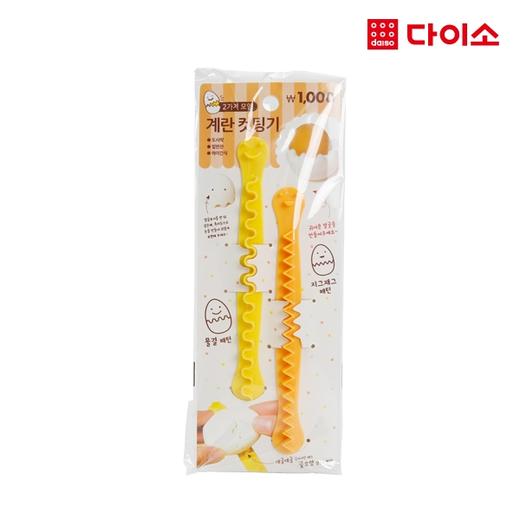 大创 QL切蛋机-1001824 Daiso Creative Egg cutterJPY带授权招加盟代理 商品图0
