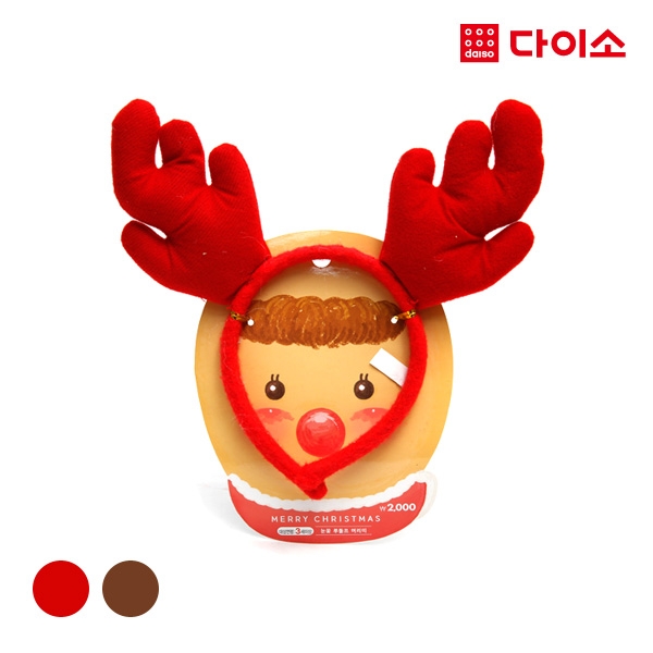 [Daiso]Christmas Rudolph Headband 69650 圣诞节 小麋鹿发带JPY带授权招加盟代理