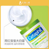 丝塔芙Cetaphil面霜补水润肤乳保湿身体乳453g+566g套装 #美国直邮 商品缩略图5