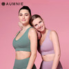 AUMNIE 丨澳弥尼瑜伽胸围Love Bra 2.0【爱情胸围 2.0】（售后说明，只支持收货7天内退换货） 商品缩略图2