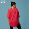 新款瑜伽服轻薄凉爽款舞蹈长款T恤运动罩衫显瘦宽松中袖上衣 商品缩略图0