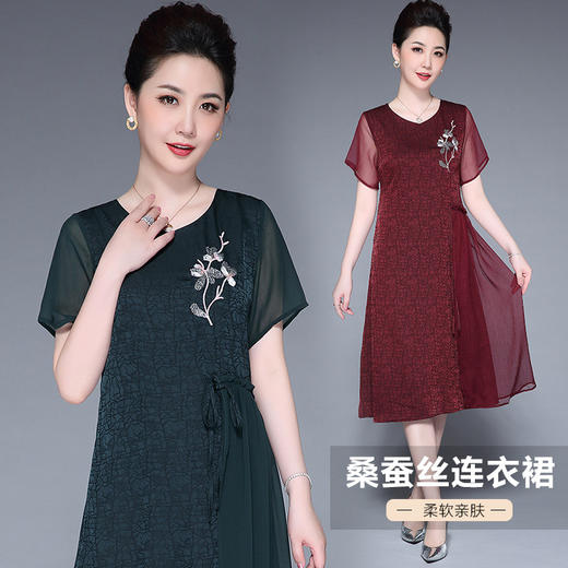 XA-88m9501新款阔太太高贵过膝裙气质妈妈连衣裙 商品图0