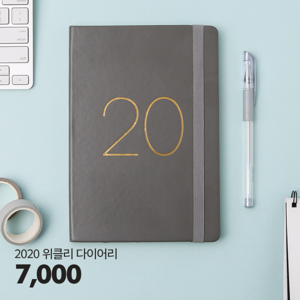 BUTTER 2020 Weekly Diary Gray黄油  每周日记灰色 粉色JPY带授权招加盟代理