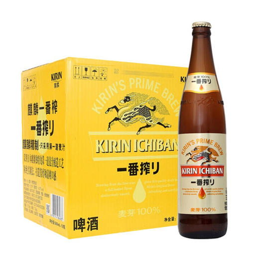 麒麟一番榨(整箱)12 支啤酒 玻璃瓶600ml 商品图0