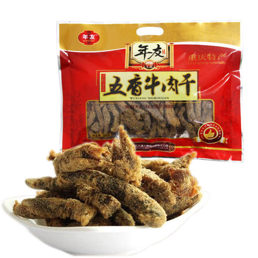 重庆特产【年友牌牛肉干168g】香辣味五香味美味零食 商品图2